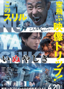 魂剑江湖：深入解析游戏背景与故事